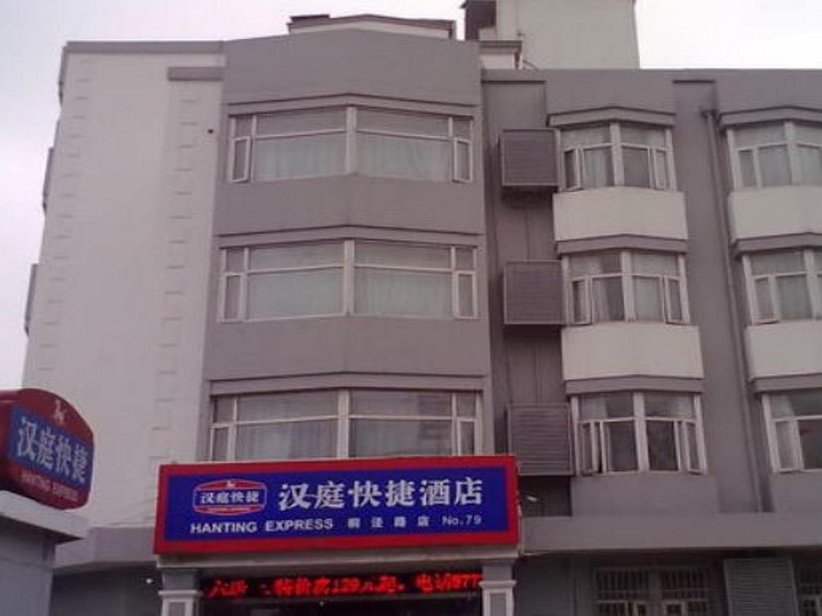 Hanting Hotel Suzhou Liu Garden Tongjing Road Dış mekan fotoğraf
